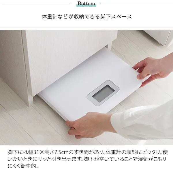 サニタリーチェスト Allonge アロンジェ SH-1600 幅35cm 奥行き41.8cm 高さ160cm