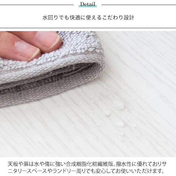 サニタリーチェスト Allonge アロンジェ SH-1600 幅35cm 奥行き41.8cm 高さ160cm