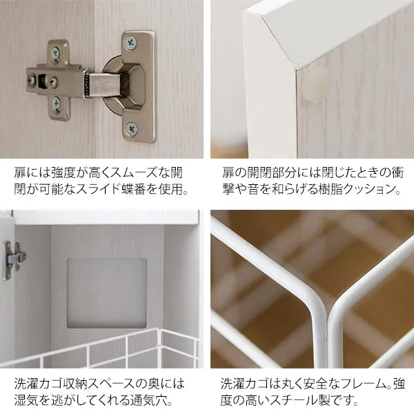 サニタリーチェスト Allonge アロンジェ SH-1600 幅35cm 奥行き41.8cm 高さ160cm