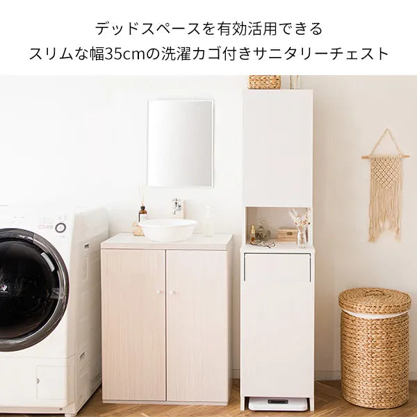 サニタリーチェスト Allonge アロンジェ SH-1600 幅35cm 奥行き41.8cm 高さ160cm