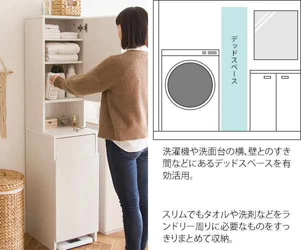 サニタリーチェスト Allonge アロンジェ SH-1600 幅35cm 奥行き41.8cm 高さ160cm