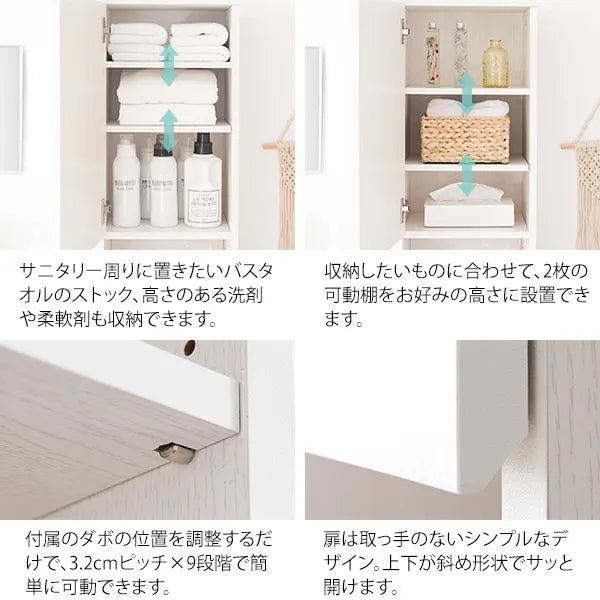 サニタリーチェスト Allonge アロンジェ SH-1600 幅35cm 奥行き41.8cm 高さ160cm