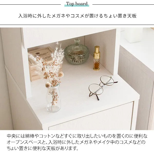 サニタリーチェスト Allonge アロンジェ SH-1600 幅35cm 奥行き41.8cm 高さ160cm