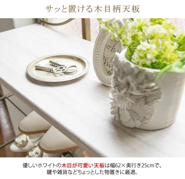 シューズラック Celestia セレスティア 幅62cm 奥行き36cm 高さ92.5cm