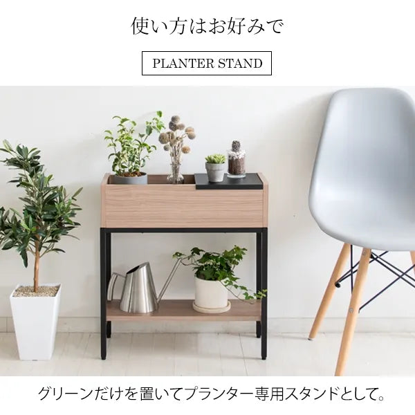 プランターサイドテーブル Folium フォリウム ST-5020 幅50cm 奥行き20cm 高さ55cm