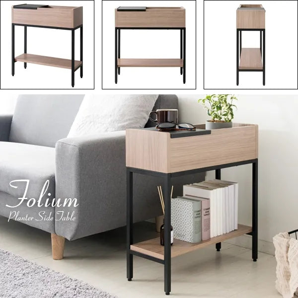 プランターサイドテーブル Folium フォリウム ST-5020 幅50cm 奥行き20cm 高さ55cm