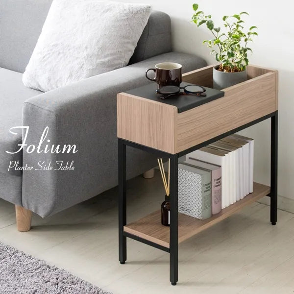 プランターサイドテーブル Folium フォリウム ST-5020 幅50cm 奥行き20cm 高さ55cm