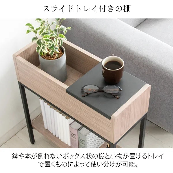 プランターサイドテーブル Folium フォリウム ST-5020 幅50cm 奥行き20cm 高さ55cm