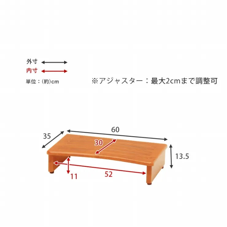 玄関踏み台 VH-7932-60 幅60cm 奥行き35cm 高さ13.5cm