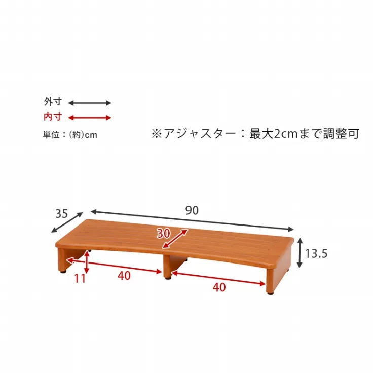 玄関踏み台 VH-7932-90 幅90cm 奥行き35cm 高さ13.5cm