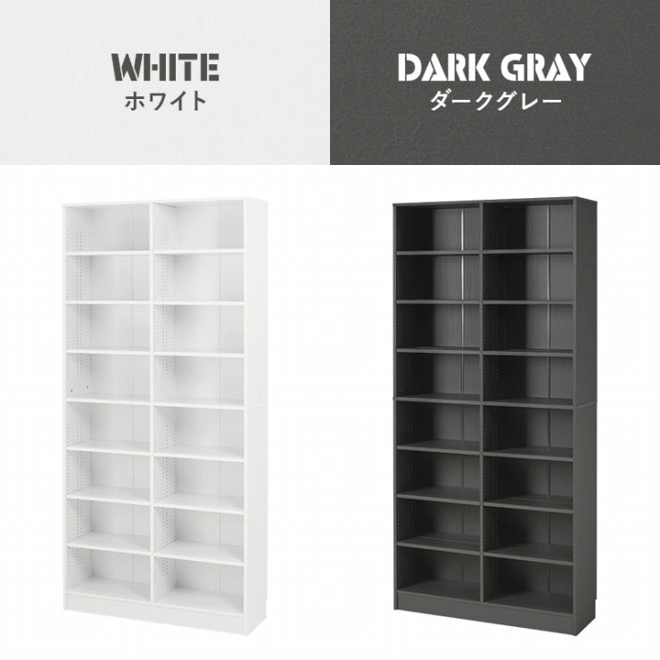 ブックシェルフ VKB-7271 幅90cm 奥行き28.5cm 高さ188cm