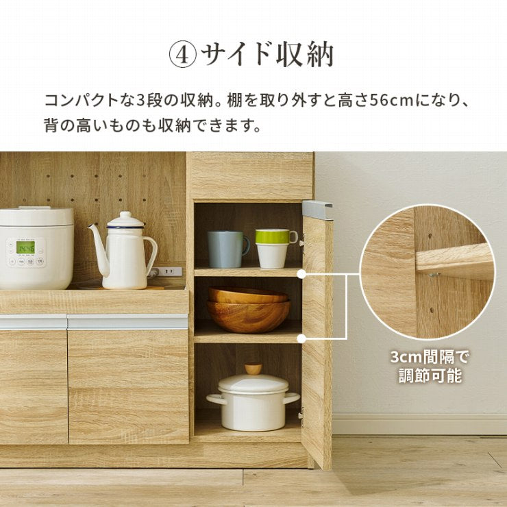 キッチンカウンター VKC-7150 幅89cm 奥行40cm 高さ82cm