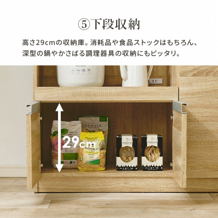 キッチンカウンター VKC-7150 幅89cm 奥行40cm 高さ82cm