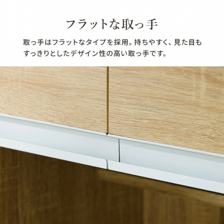 キッチンカウンター VKC-7150 幅89cm 奥行40cm 高さ82cm
