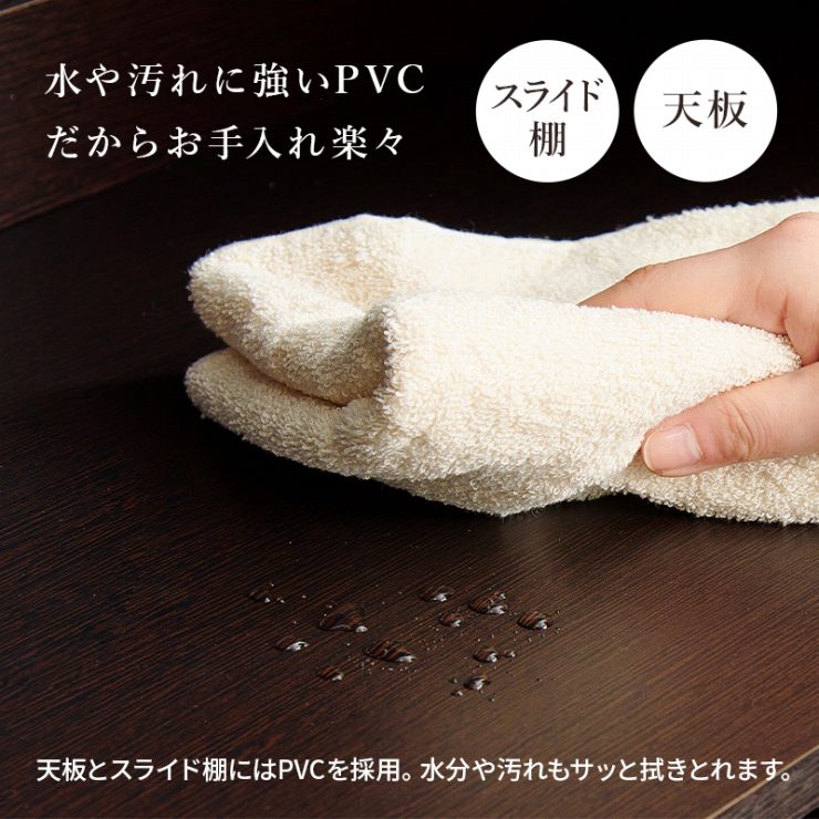 キッチンカウンター VKC-7150 幅89cm 奥行40cm 高さ82cm