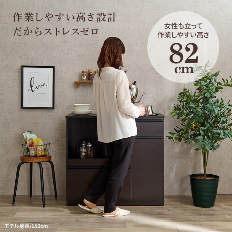 キッチンカウンター VKC-7150 幅89cm 奥行40cm 高さ82cm