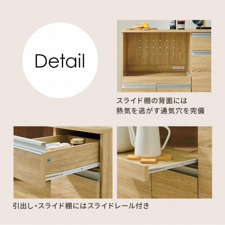 キッチンカウンター VKC-7150 幅89cm 奥行40cm 高さ82cm