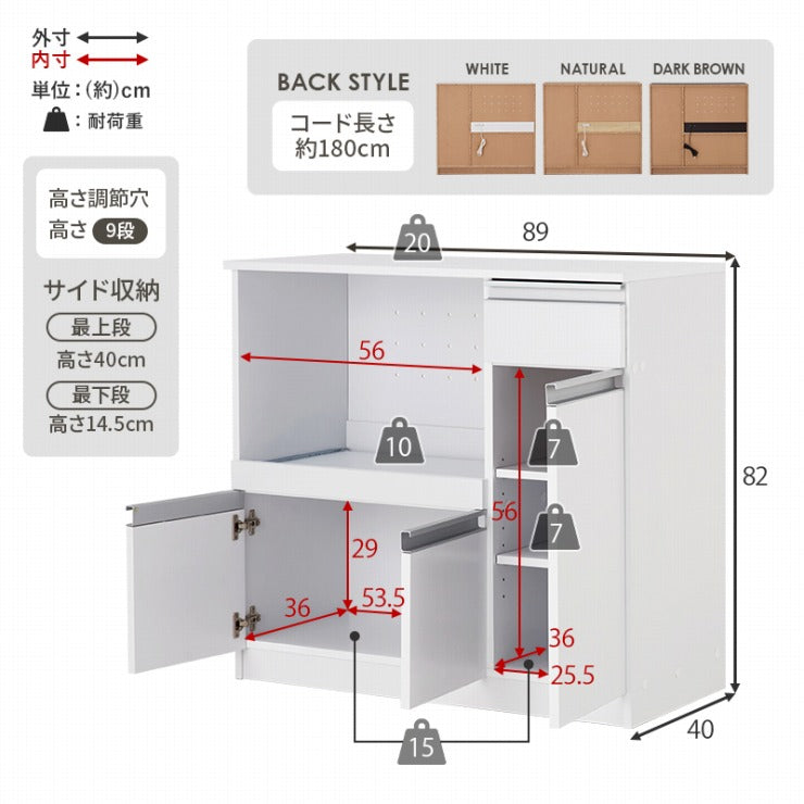キッチンカウンター VKC-7150 幅89cm 奥行40cm 高さ82cm