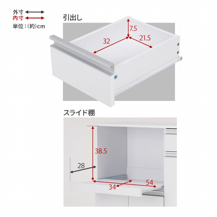 キッチンカウンター VKC-7150 幅89cm 奥行40cm 高さ82cm
