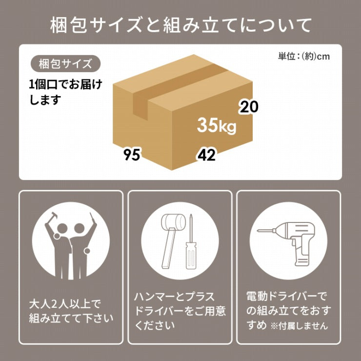 キッチンカウンター VKC-7150 幅89cm 奥行40cm 高さ82cm