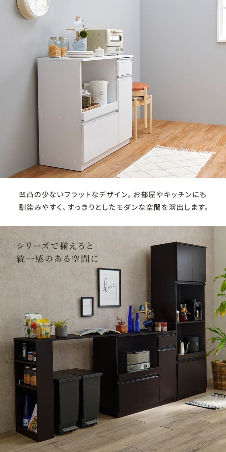 キッチンカウンター VKC-7150 幅89cm 奥行40cm 高さ82cm