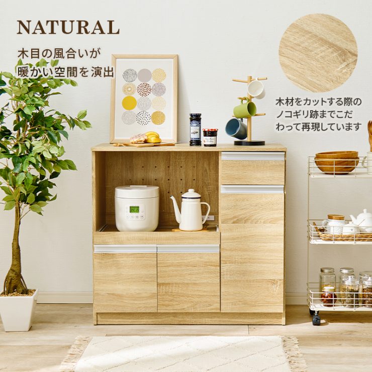キッチンカウンター VKC-7150 幅89cm 奥行40cm 高さ82cm