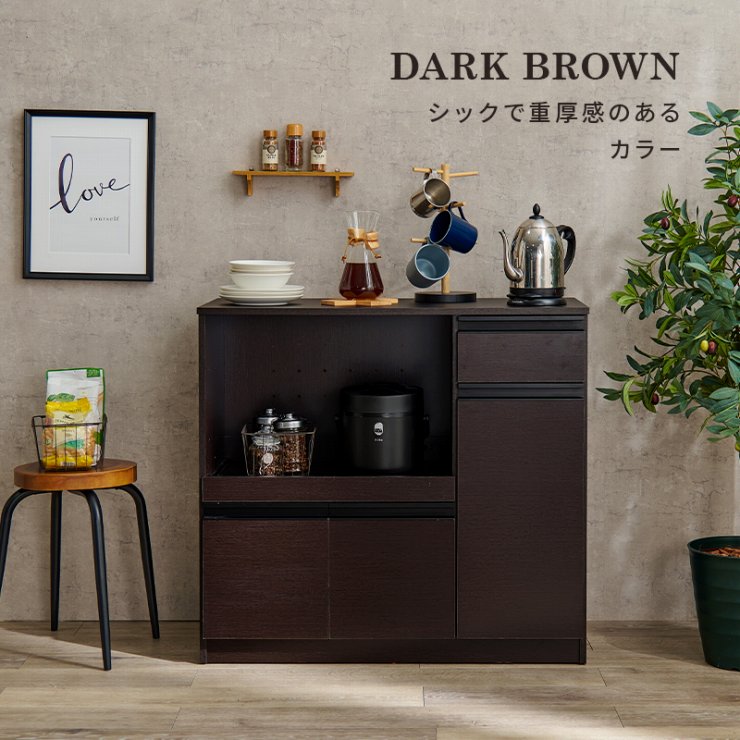 キッチンカウンター VKC-7150 幅89cm 奥行40cm 高さ82cm