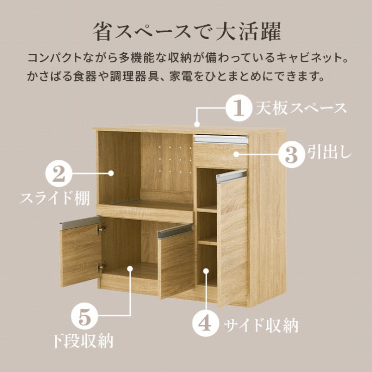 キッチンカウンター VKC-7150 幅89cm 奥行40cm 高さ82cm