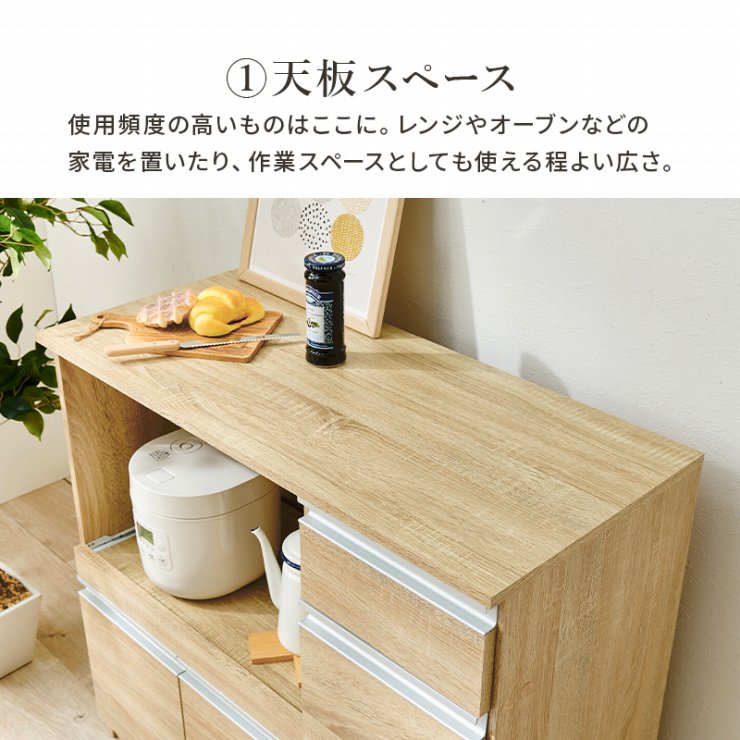 キッチンカウンター VKC-7150 幅89cm 奥行40cm 高さ82cm
