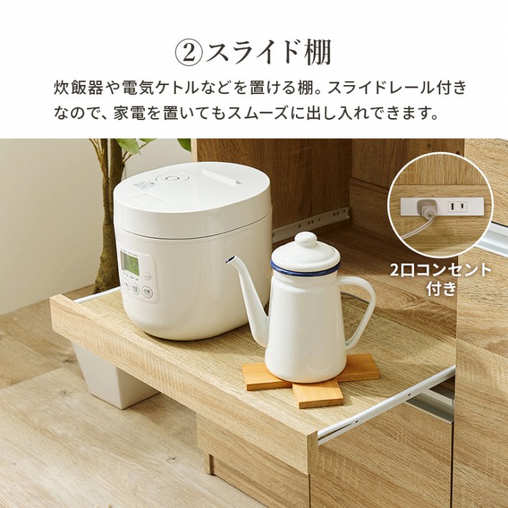 キッチンカウンター VKC-7150 幅89cm 奥行40cm 高さ82cm