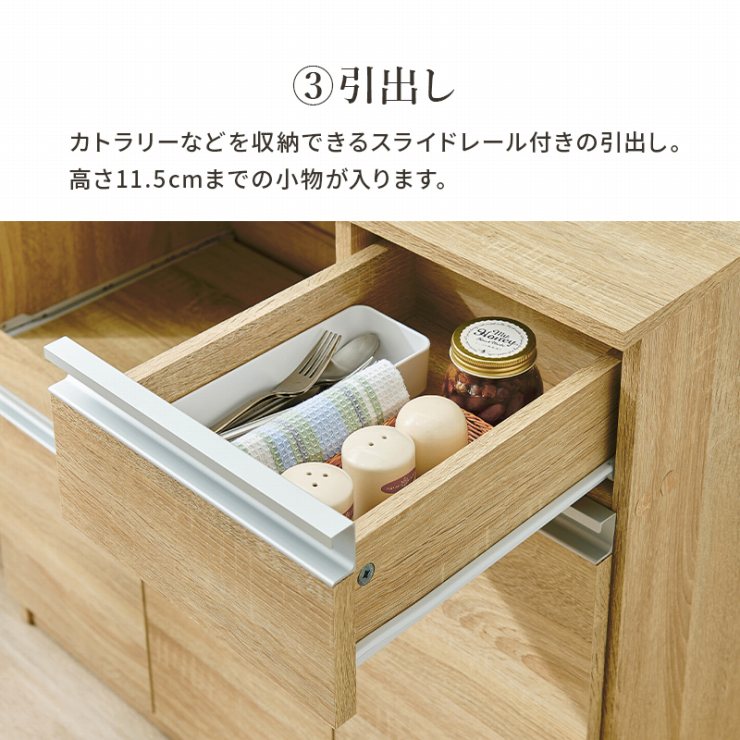 キッチンカウンター VKC-7150 幅89cm 奥行40cm 高さ82cm