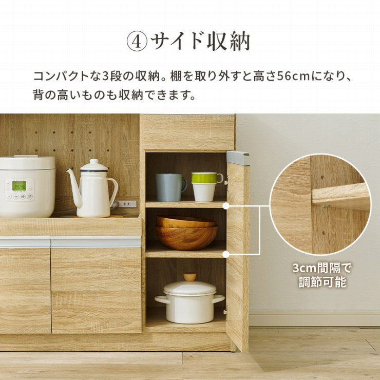 伸縮キッチンカウンター VKC-7150OS 幅104~178cm 奥行40cm 高さ84cm