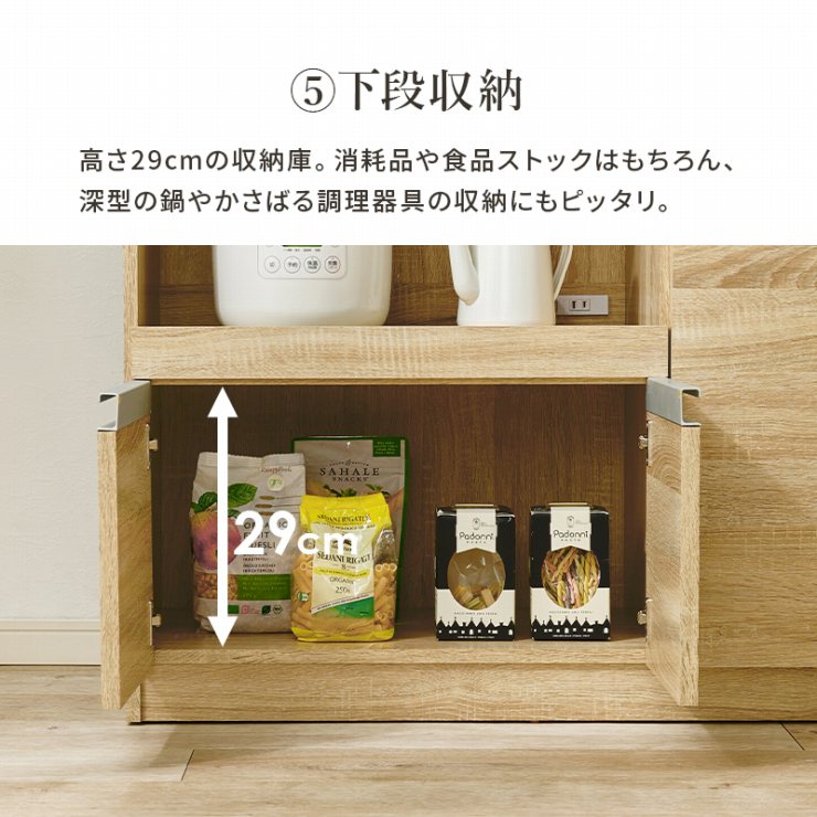 伸縮キッチンカウンター VKC-7150OS 幅104~178cm 奥行40cm 高さ84cm