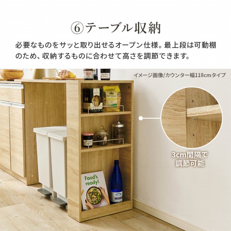 伸縮キッチンカウンター VKC-7150OS 幅104~178cm 奥行40cm 高さ84cm