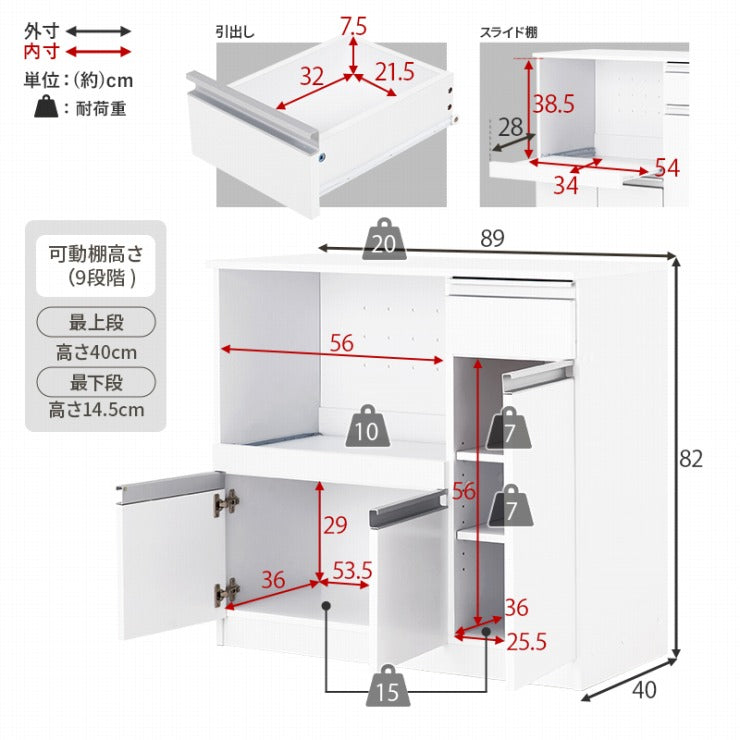伸縮キッチンカウンター VKC-7150OS 幅104~178cm 奥行40cm 高さ84cm