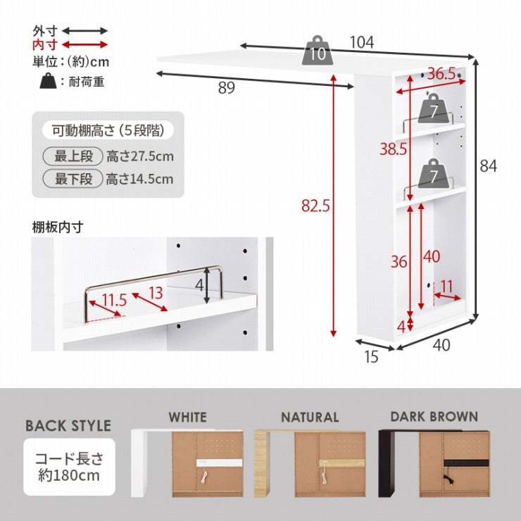 伸縮キッチンカウンター VKC-7150OS 幅104~178cm 奥行40cm 高さ84cm