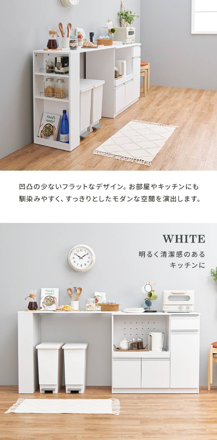 伸縮キッチンカウンター VKC-7150OS 幅104~178cm 奥行40cm 高さ84cm
