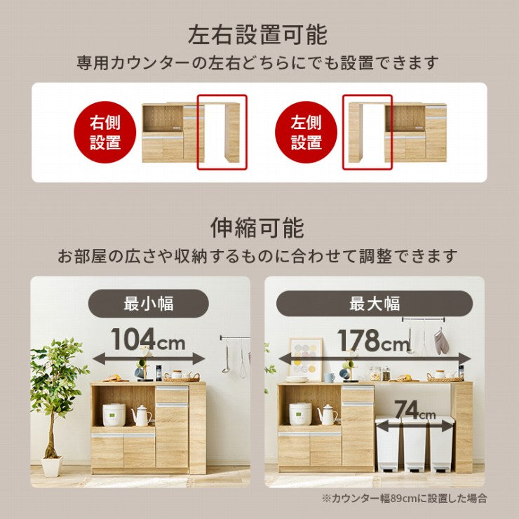 伸縮キッチンカウンター VKC-7150OS 幅104~178cm 奥行40cm 高さ84cm