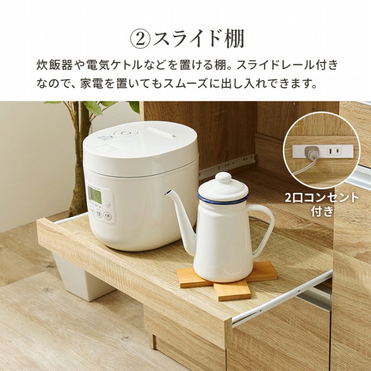伸縮キッチンカウンター VKC-7150OS 幅104~178cm 奥行40cm 高さ84cm