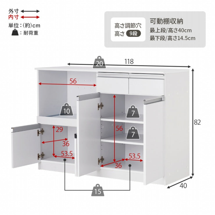 キッチンカウンター VKC-7151 幅118cm 奥行40cm 高さ82cm