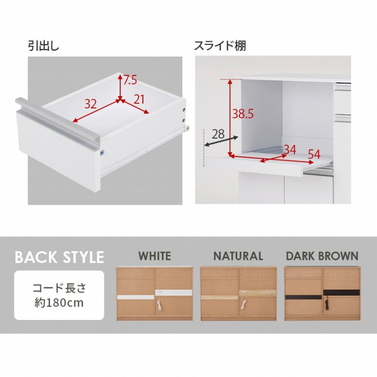 キッチンカウンター VKC-7151 幅118cm 奥行40cm 高さ82cm