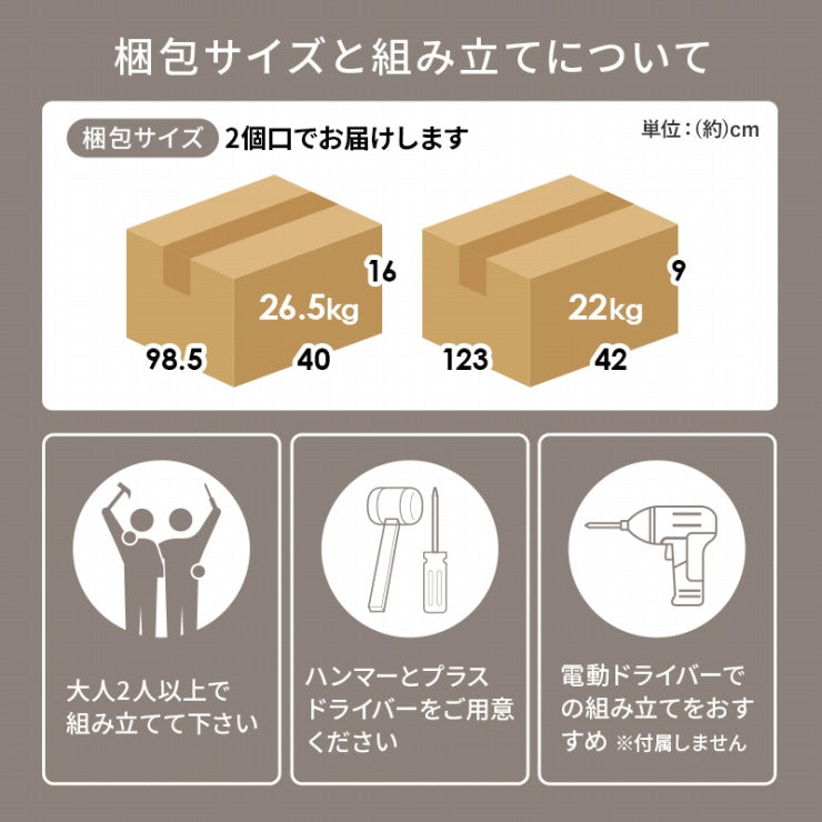 キッチンカウンター VKC-7151 幅118cm 奥行40cm 高さ82cm