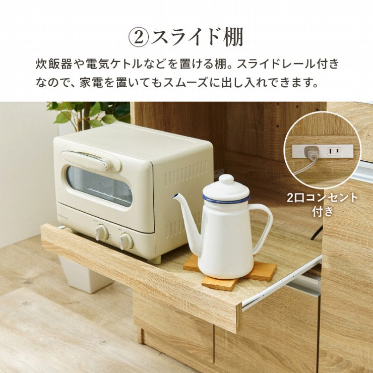 キッチンカウンター VKC-7151 幅118cm 奥行40cm 高さ82cm