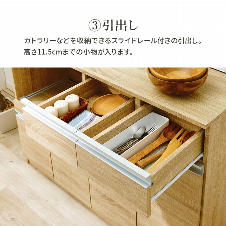 キッチンカウンター VKC-7151 幅118cm 奥行40cm 高さ82cm