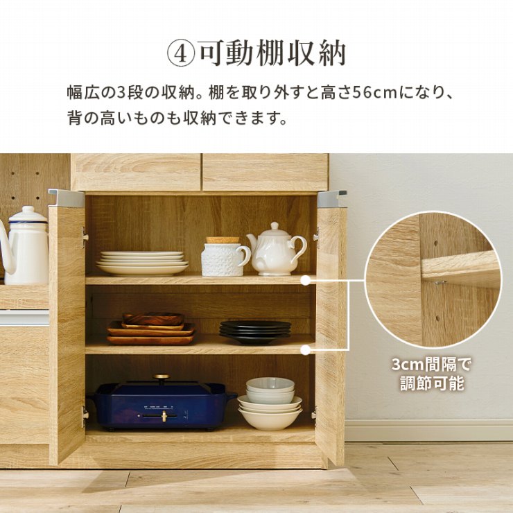 キッチンカウンター VKC-7151 幅118cm 奥行40cm 高さ82cm