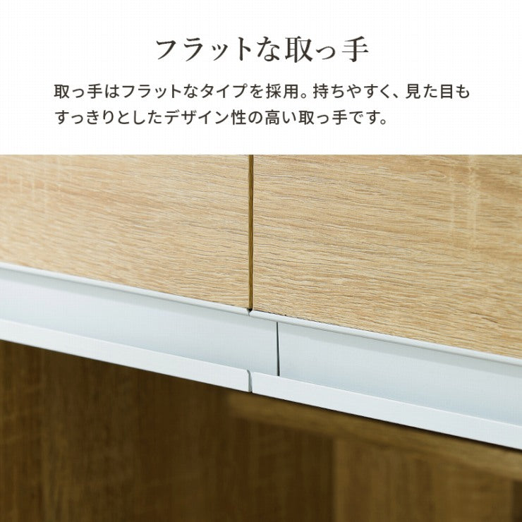 キッチンカウンター VKC-7151 幅118cm 奥行40cm 高さ82cm