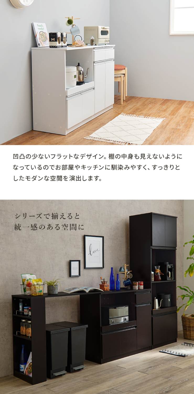 キッチンカウンター VKC-7151 幅118cm 奥行40cm 高さ82cm