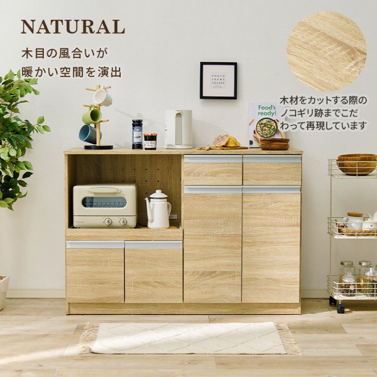 キッチンカウンター VKC-7151 幅118cm 奥行40cm 高さ82cm