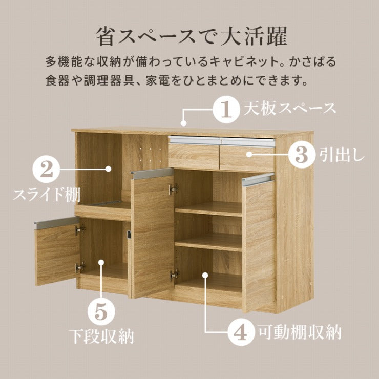 キッチンカウンター VKC-7151 幅118cm 奥行40cm 高さ82cm