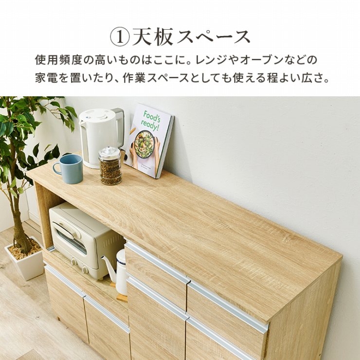 キッチンカウンター VKC-7151 幅118cm 奥行40cm 高さ82cm